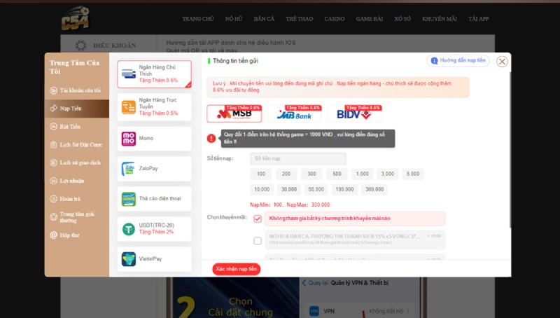 Tải app c54 giúp giao dịch thanh toán nhanh chóng hơn